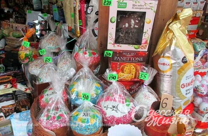 Одесский Новый базар накануне Пасхи