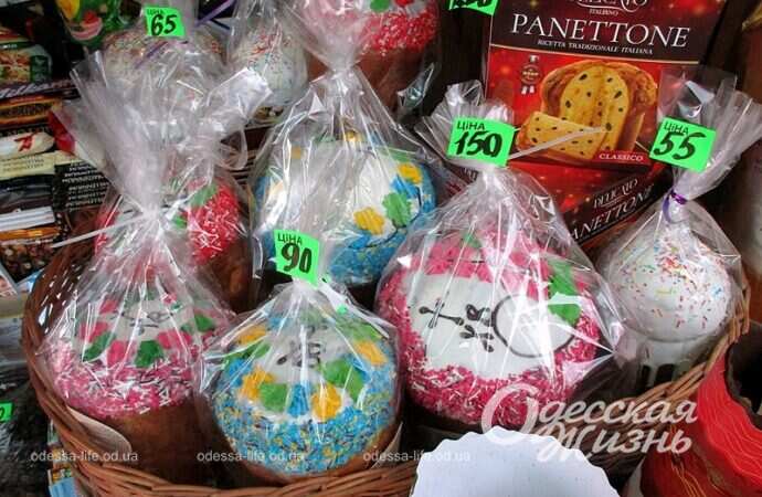 Какие паски продают в Одессе
