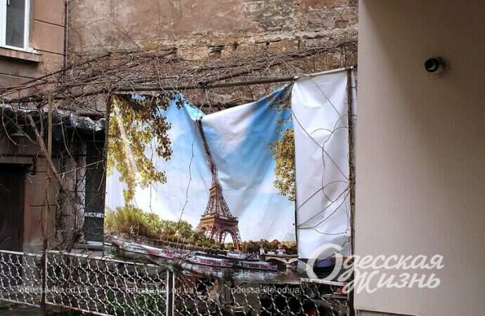 Одесские дворики: занавеска или картина?