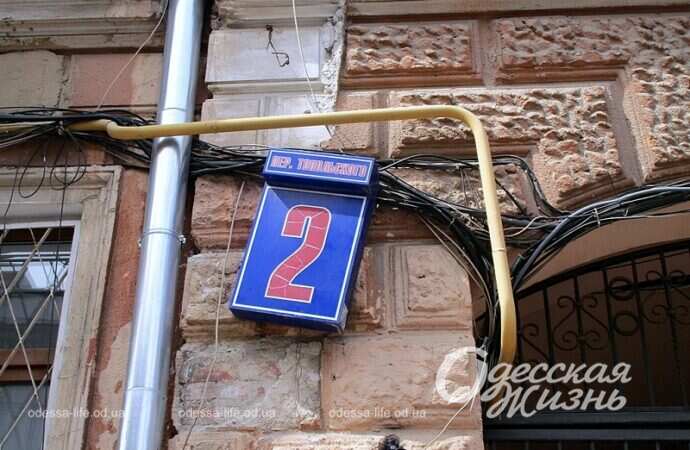 Одесса, переулок Топольского, указатель