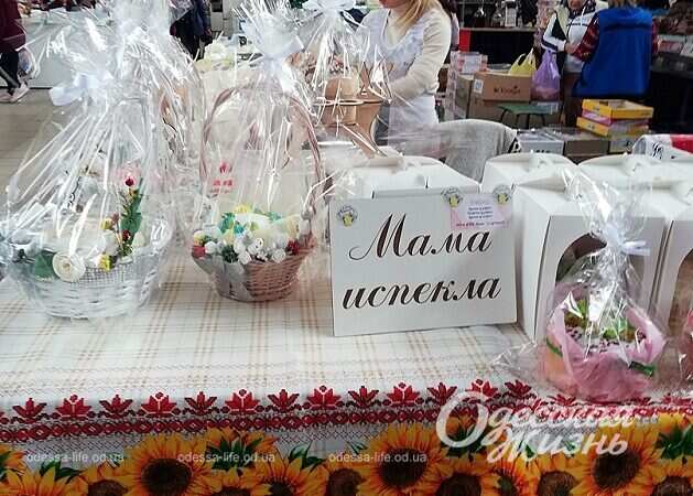 Какие паски продают на Привозе