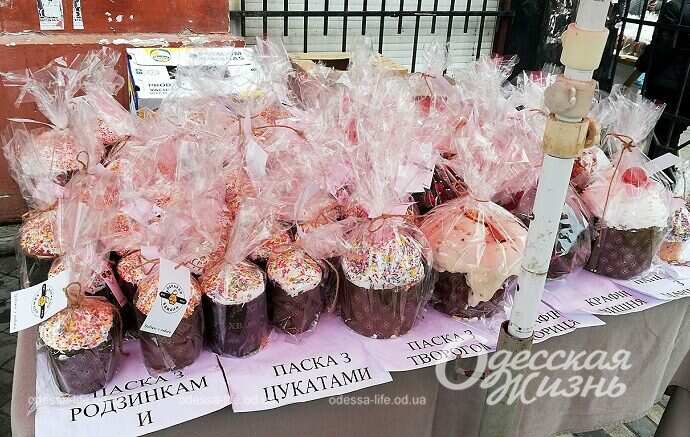 Торговля пасками