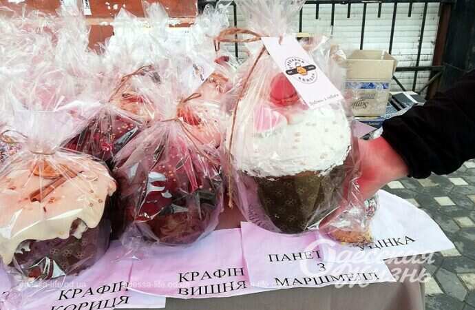 Какими пасками торгуют на Привозе