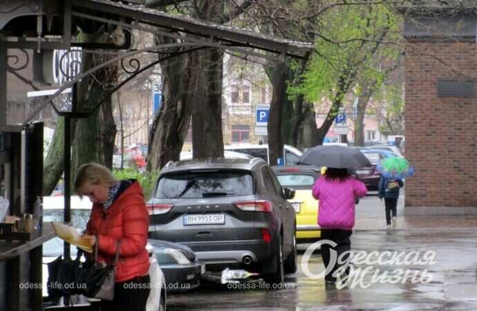Дождь в Одессе