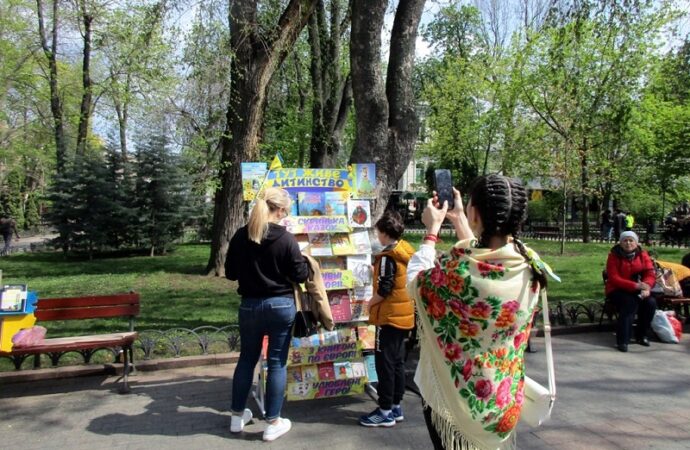 Горсад, книжный праздник