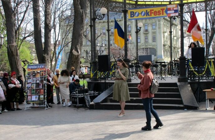 Ротонда в Горсаду, книжный праздник