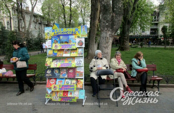 В Одессе проходит книжный праздник