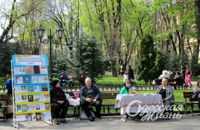 В Горсаду Одессы праздник