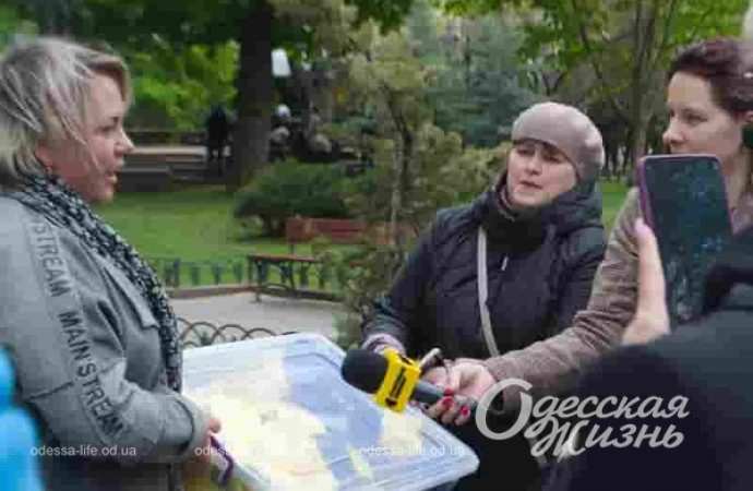 Что за акция в одесском Горсаду?