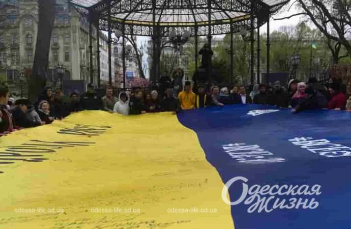 В одеському Міськсаду списали величезний український прапор-мандрівник (фото, відео)