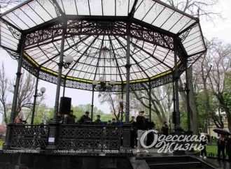 “Україна переможе!”: ротонда одеського Міського саду стала особливим концертним майданчиком (фоторепортаж)