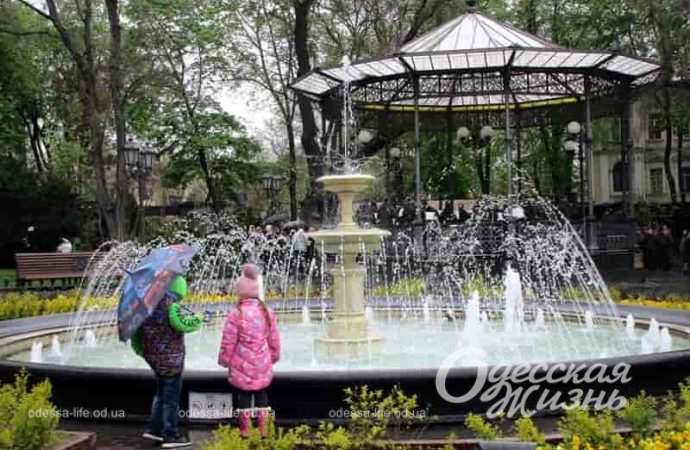 Одесский Горсад в конце апреля