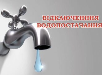 21 апреля в части Одессы и пригороде произойдет аварийное отключение воды