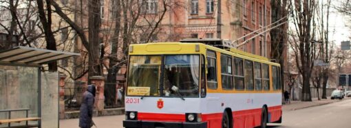 Одесса лишится 29 троллейбусов: куда их собираются отправить?