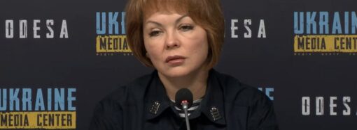 Наталію Гуменюк звільнили з посади спікера Сил оборони Півдня