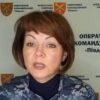 Наталья Гуменюк больше не возглавляет пресс-центр Сил обороны Юга Украины