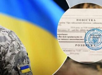 Кабмин разрешил выдавать повестки украинцам независимо от места регистрации