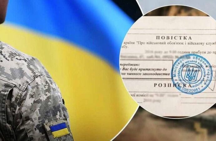 Кабмин разрешил выдавать повестки украинцам независимо от места регистрации