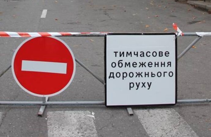 Вниманию водителей: в Одессе будет ограничен проезд по одной из центральных улиц