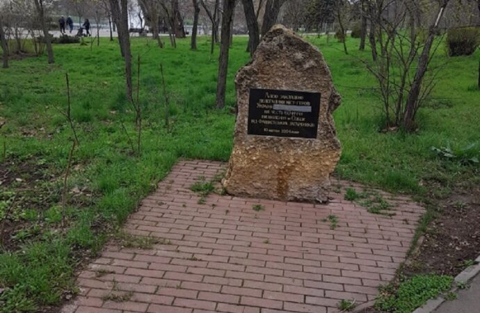 В Одессе своеобразно «дерусифицировали» табличку в парке Победы – фотофакт