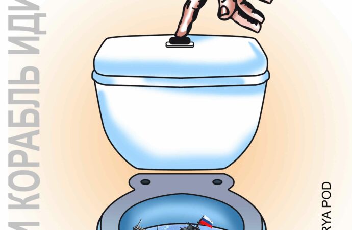 автор карикатуры — Viktor Dzhevaga