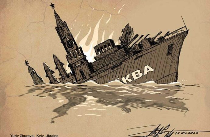 автор карикатуры — Yuriy Zhuravel