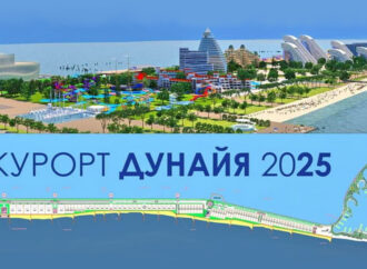 Проект крупнейшего курорта с игорными залами «Дунайя» в Одесской области на паузе, однако от него не откажутся