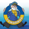 Юбилейная Юморина: «морской волк» в море карикатуры (фото)