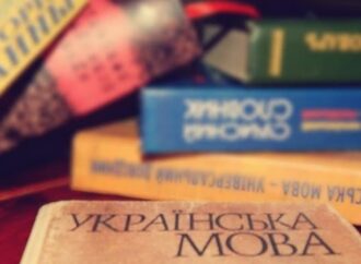 Где в Одессе бесплатные курсы обучения украинскому языку