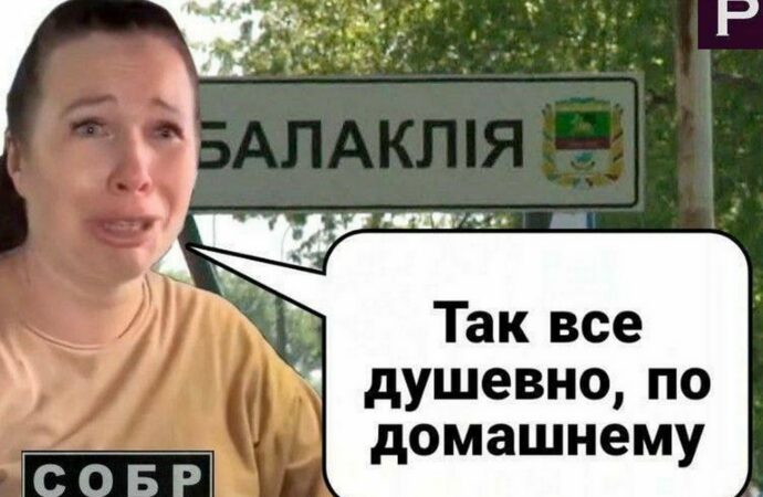 мем не хочу уезжать