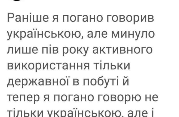 мем плохо говорю на обоих языках