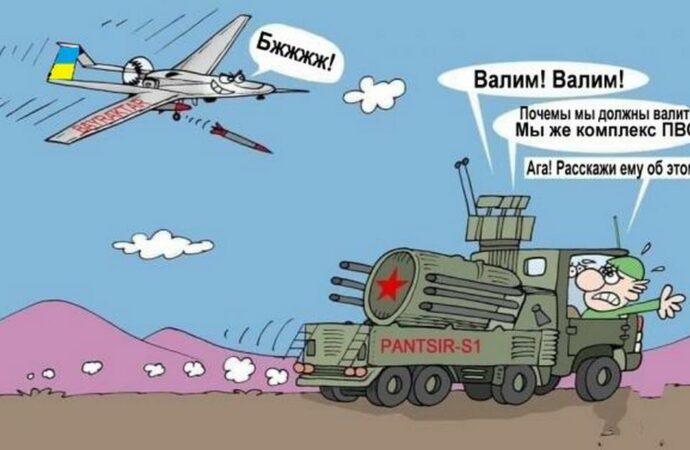 мем про Байрактар 2