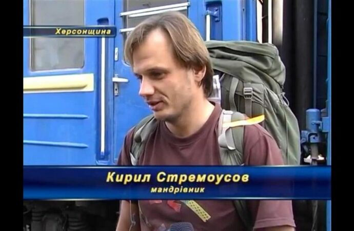 мем про Стремоусова 2