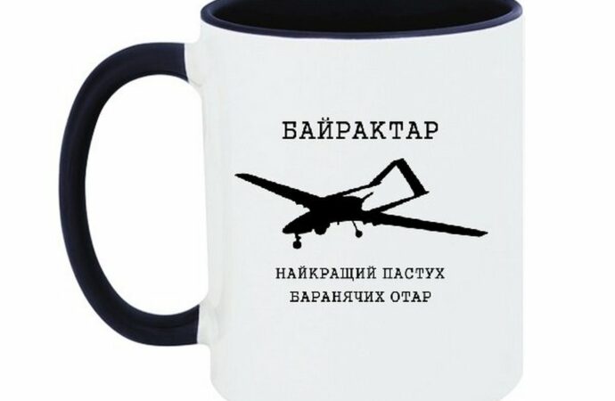 мем про байрактар