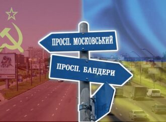 Скоро в Одессе появятся улицы Алиберне, Рислинга, Ралли: где именно (опрос)
