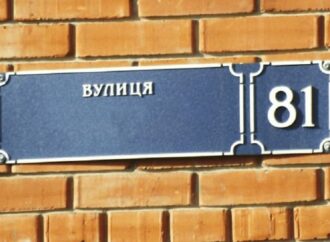 В Одессе началось электронное голосование за переименование улиц и площадей