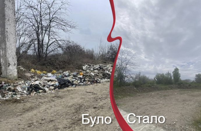 В Одессе в одном из районов убрали стихийные свалки (фото)