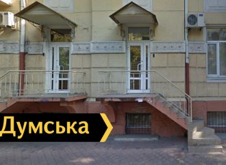 Полиция и СБУ проводят обыски в одном из СМИ в Одессе: что известно?