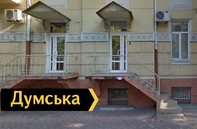 Полиция и СБУ проводят обыски в одном из СМИ в Одессе: что известно?