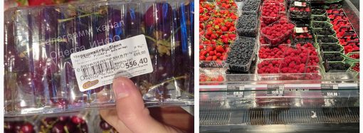 В Одесі в продажу з’явилася черешня та малина: ціни вражають (фото)