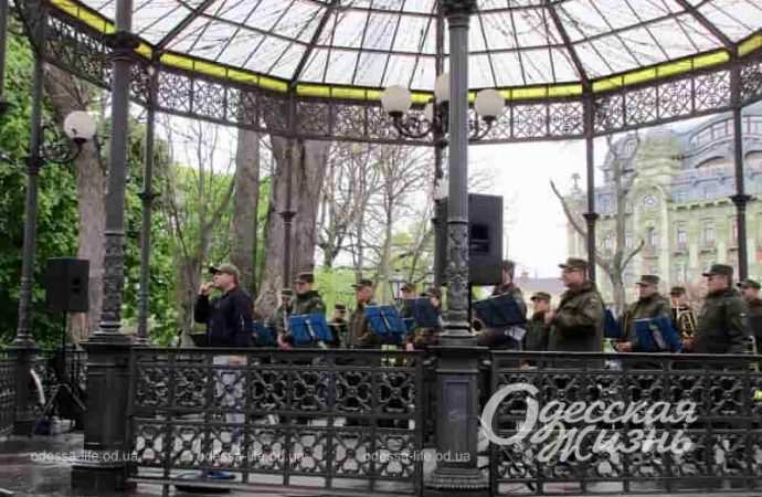 Одесса, концерт в Горсаду