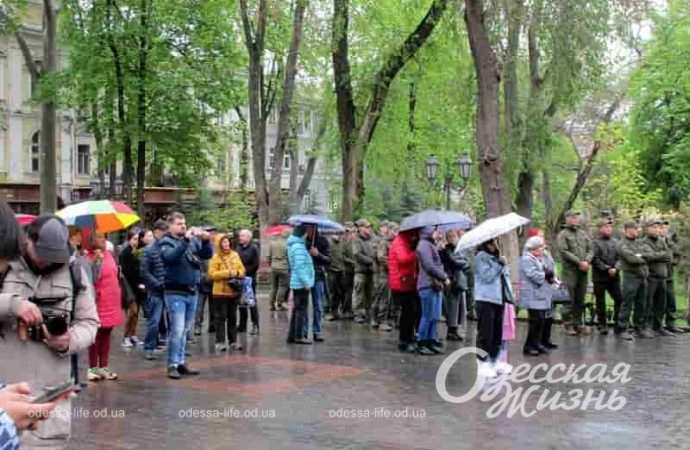 Концерт в Горсаду, 30 апреля 2023