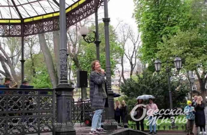 В Горсаду звучат украинские песни