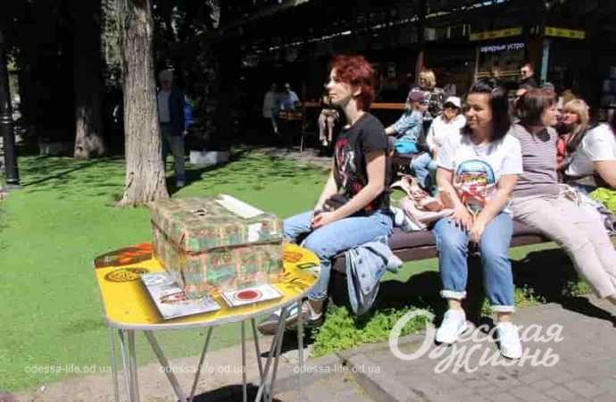 Концерт на одесской Книжке