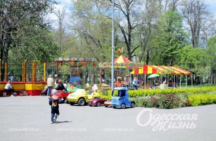 Одесский Преображенский парк, машинки