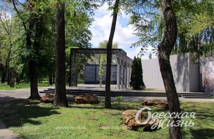 Одесский Преображенский парк, мемориал