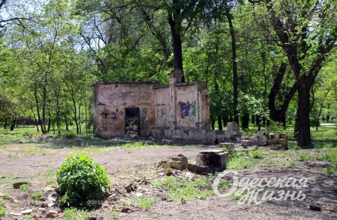Одесский Преображенский парк, заброшенная часть