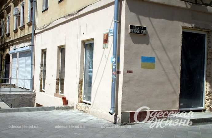 Угол Преображенской и Старопортофранковской