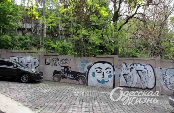 Одесский Карантинный спуск