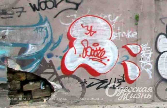 Одесские вандалы изуродовали стену
